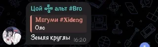 🥵 emoji Ишаки by @offstikbot Telegram sticker 7 of 15