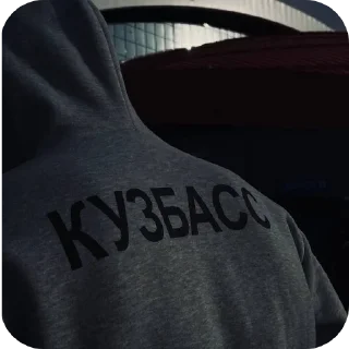🥰 emoji Kuzbass Hockey❤️‍🔥🫂 @Masha7361 Telegram sticker 19 of 57
