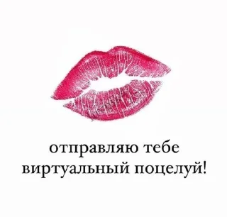 😘 emoji Стикеры @stickrubot @textmeru_bot Telegram sticker 9 of 39