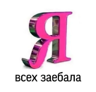🙈 emoji Стикеры @stickrubot @textmeru_bot Telegram sticker 7 of 39