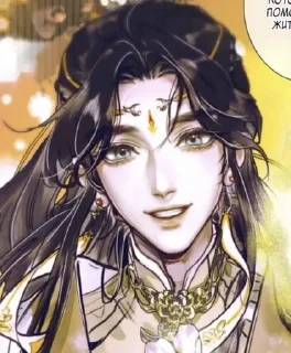 Sticker from Xie Lian