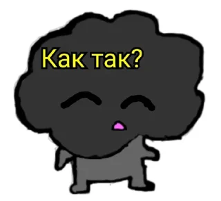 Sticker from Egor_Grom