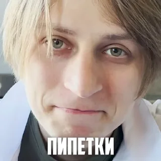 Sticker from Мамикс. автор: @woxxyqq