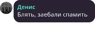 Sticker from ІА-21