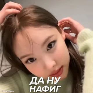Sticker from nayeon @slavanyavgn