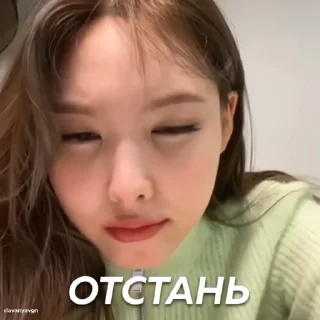 Sticker from nayeon @slavanyavgn