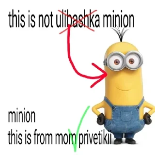 Sticker from минены