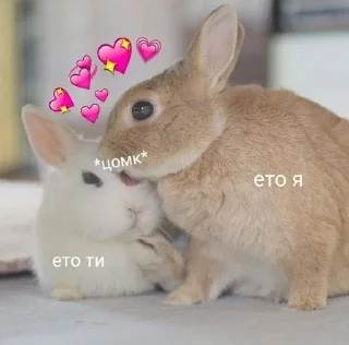 Sticker from love