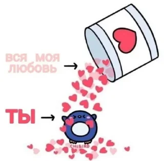 Sticker from love
