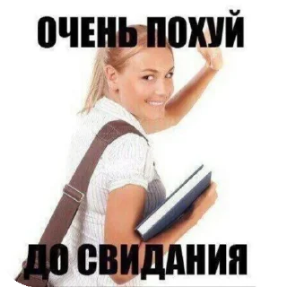 Sticker from хцета