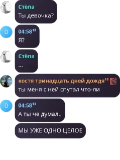 🇹🇬 emoji комфорт халяль💞 pack by @QuotLyBot Telegram sticker 18 of 42