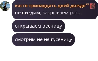 🧝‍♂️ emoji комфорт халяль💞 pack by @QuotLyBot Telegram sticker 16 of 42