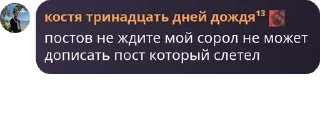 🧎 emoji комфорт халяль💞 pack by @QuotLyBot Telegram sticker 14 of 42