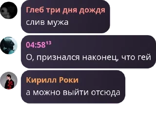🥸 emoji комфорт халяль💞 pack by @QuotLyBot Telegram sticker 24 of 42