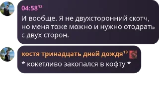 🎍 emoji комфорт халяль💞 pack by @QuotLyBot Telegram sticker 20 of 42