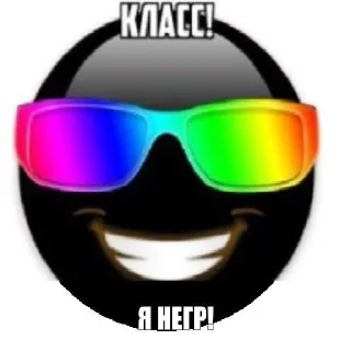 Sticker from флаккершай халяль