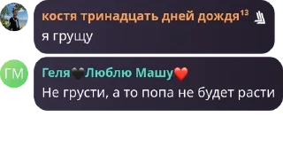 😧 emoji комфорт халяль💞 pack by @QuotLyBot Telegram sticker 10 of 42