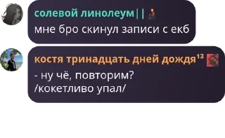 👰‍♂️ emoji комфорт халяль💞 pack by @QuotLyBot Telegram sticker 15 of 42