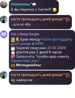 😏 emoji комфорт халяль💞 pack by @QuotLyBot Telegram sticker 21 of 42