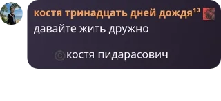 ©️ emoji комфорт халяль💞 pack by @QuotLyBot Telegram sticker 13 of 42