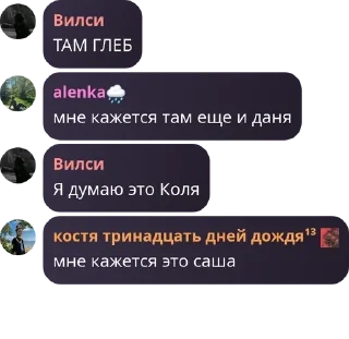 👩‍❤️‍👩 emoji комфорт халяль💞 pack by @QuotLyBot Telegram sticker 22 of 42