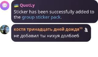 🦹 emoji комфорт халяль💞 pack by @QuotLyBot Telegram sticker 2 of 42
