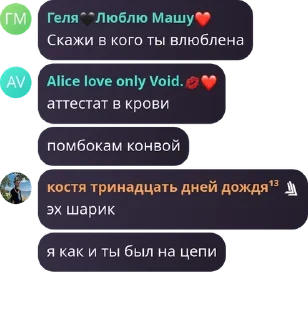 🇮🇱 emoji комфорт халяль💞 pack by @QuotLyBot Telegram sticker 9 of 42