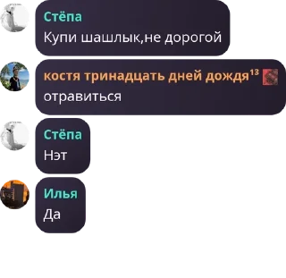 🥼 emoji комфорт халяль💞 pack by @QuotLyBot Telegram sticker 12 of 42
