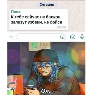 🤡 emoji я главный фанат клоунской депрессии Telegram sticker 15 of 23