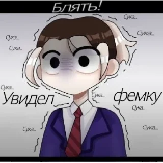 Sticker from Я главный фанат улей🤣😂