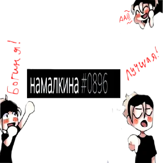 Sticker from Я главный фанат улей🤣😂