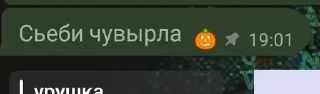Sticker from что это