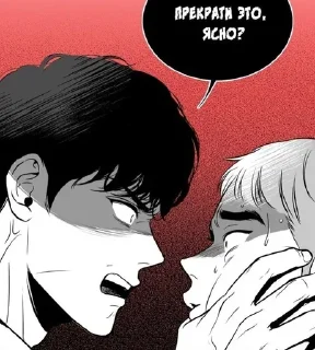 Sticker from Bj Alex by @limetin0w0