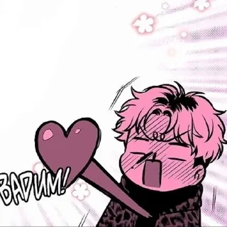 Sticker from な || CHANWOO – @GRi3Fd ！⸼