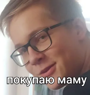 Sticker from бокисарик