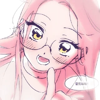 Sticker from ℳ𝘪𝘻𝘪 @serfiane