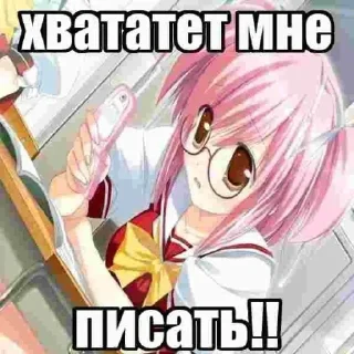 Sticker from @STICKRULE <- БОЛЬШЕ