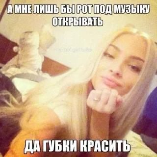 твой slay😍💅 sticker 3