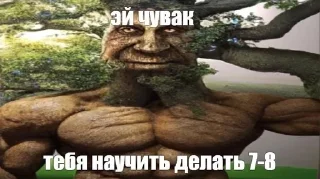 Sticker from Деревянная хуйня