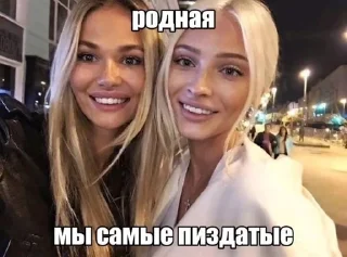 твой slay😍💅 sticker 2