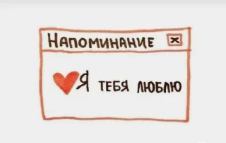 Sticker from Em... love..