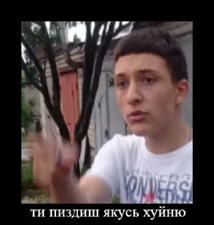 Sticker from За ЗОЖ