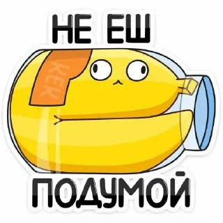 Sticker from бананнн