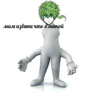 Sticker from что..