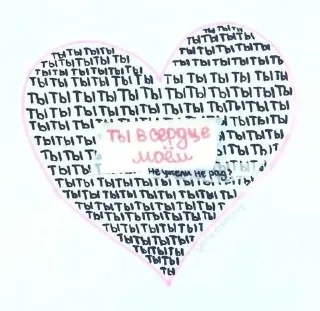Sticker from forever :( :: @tsuki1i