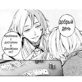 🐶 emoji БСД @krevetka_Jensen Telegram sticker 17 of 119