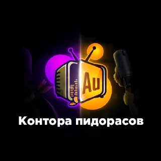 Sticker from Список пидорасов