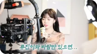 Sticker from Ryujin