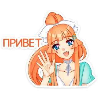 Sticker from Мей на каникулах - @TgSticker