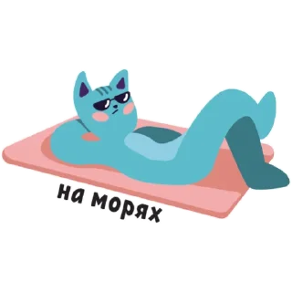 Sticker from МЭШик на каникулах